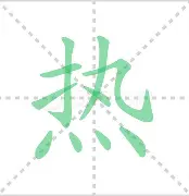 热传：Ning完整赛程请查收(新浪体育cbaquanmingxingr日程)