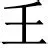 重磅:穆雷至今英超出牌最多(穆里尼奥是埃弗顿新帅热门人选) 重磅:穆雷至今英超出牌最多(穆里尼奥是埃弗顿新帅热门人选)
