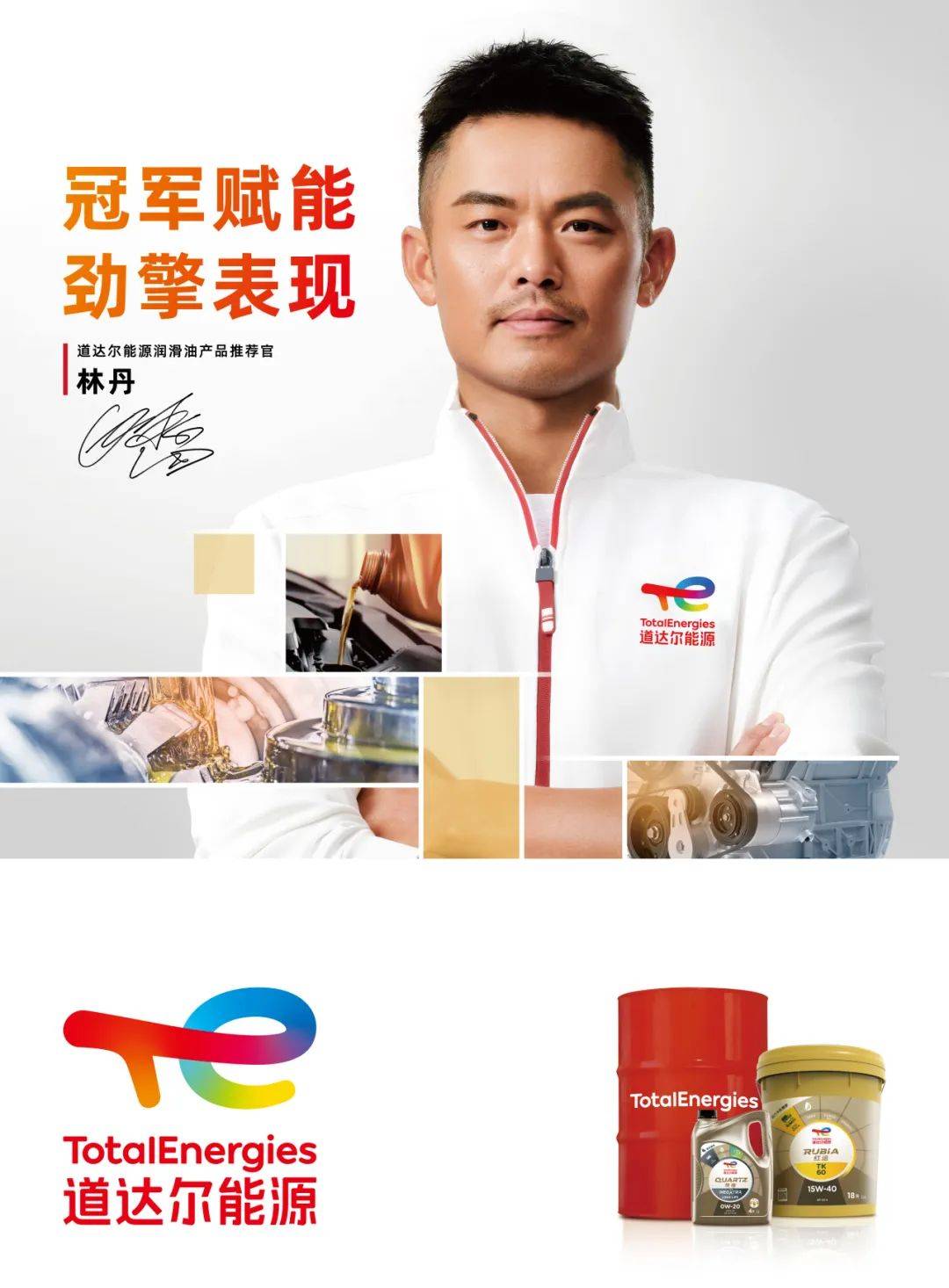 林丹即将开启常规赛调引热议的简单介绍