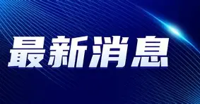 最新：梅西球队14人名单全的简单介绍