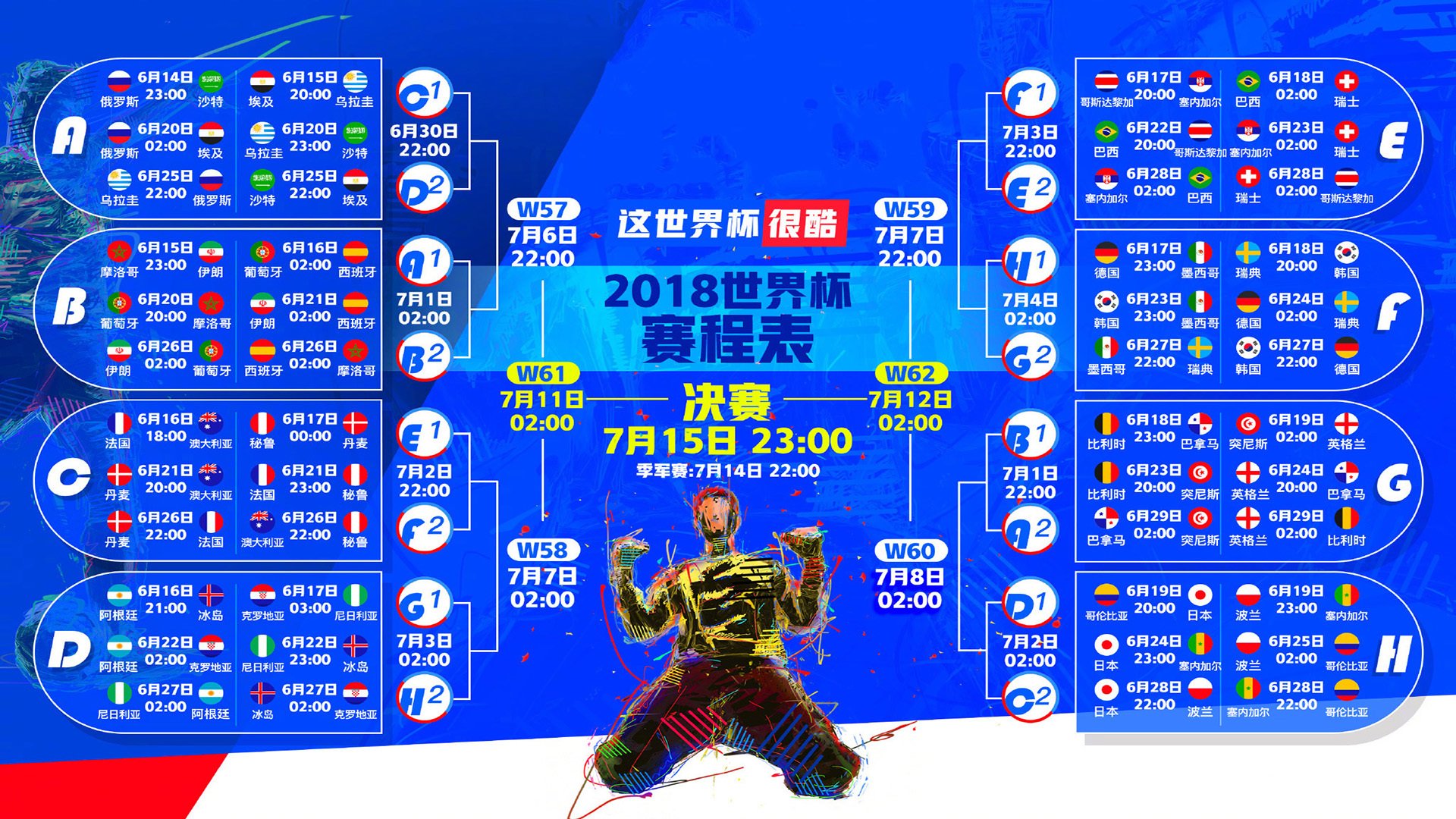 字母哥连办7站大赛，从希腊怪物到全球篮球推广大使|